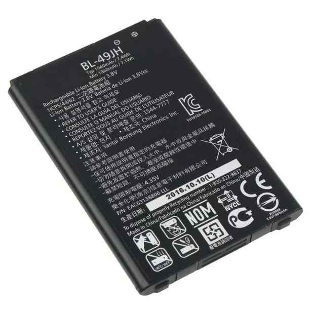 Phone Battery